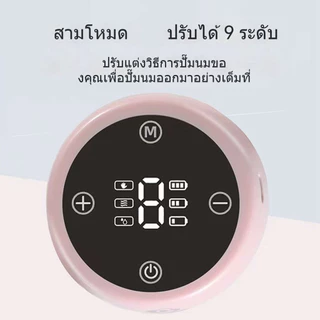 แฮนด์ฟรีปั๊มเต้านมด้วยตนเอง นวดดูดขนาดใหญ่ เงียบแบบพกพา USB ชาร์จ เครื่องล้างจานที่ถอดออกได้ปลอดภัย วัสดุ PP พร้อม จุกนมหลอก สําหรับ การให้นมบุตร