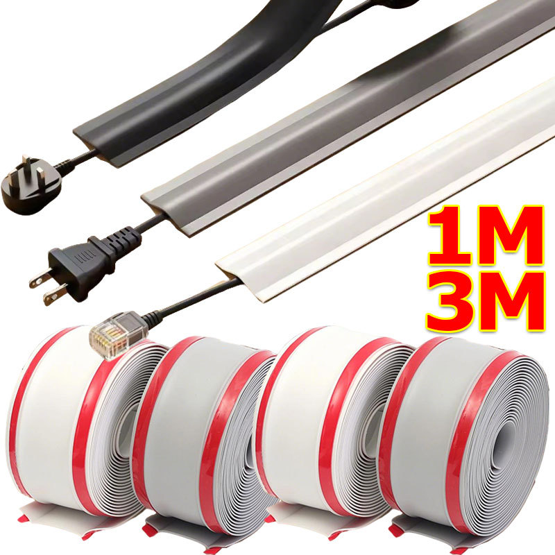 1M/3M รางครอบสายไฟ PVC แบบมีกาวในตัว / รางเก็บสายไฟสำหรับผนังและพื้น / อุปกรณ์จัดระเบียบสายไฟภายในบ้าน