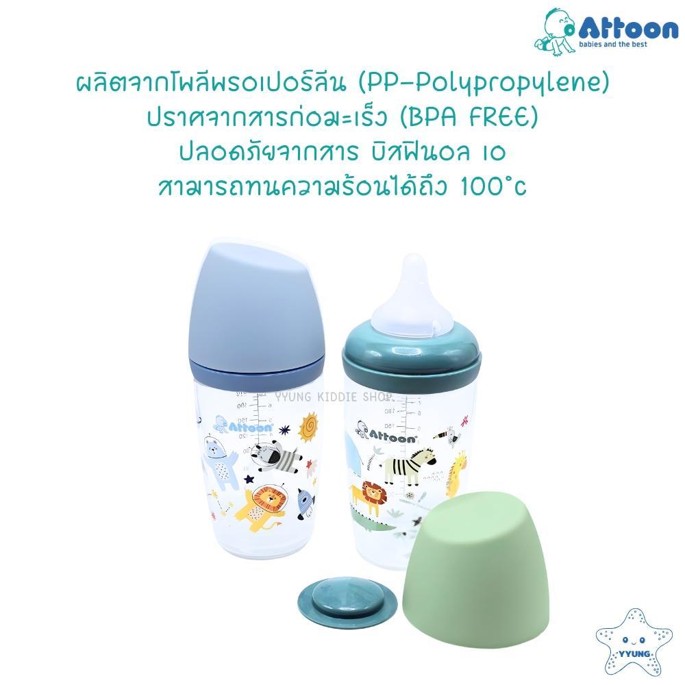 Attoon ขวดนมคอกว้าง ฝาสโลป แพ็คคู่ 5 รูปที่ 2