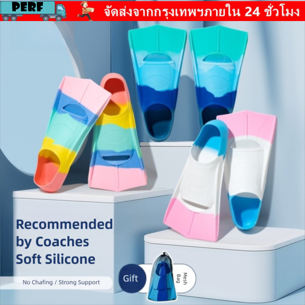 PERF Swim Fins, Non-slip สบายว่ายน้ํา Flippers, Professional Silicone Training Flippers สําหรับเด็กผู้ใหญ่