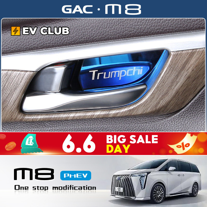 2025 gac m8 phev/MPV GN8 แผ่นติดประดับกรอบประตูภายในรถ