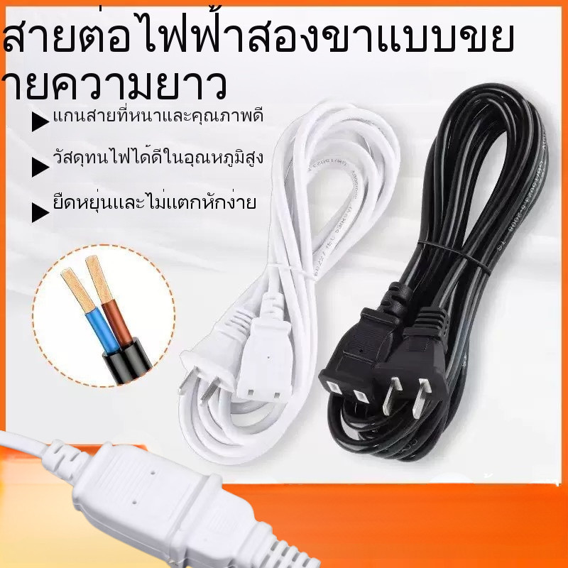 DZB HOME
สายต่อปลั๊กไฟ สายต่อปลั๊กไฟ2500w ยาว20M สายปลั๊กไฟ สายไฟ สายไฟพ่วง สายไฟพัดลม power extension cord 220V 10A