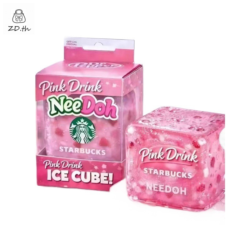 Starbucks Fruit Ice Cubes Maltose Decompression Toy - Rebound Squeeze Stress Relief