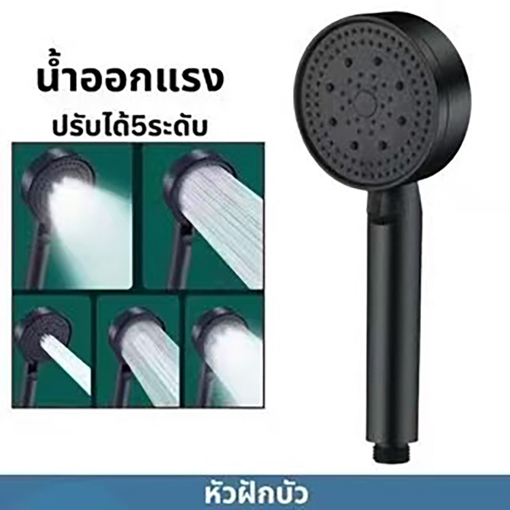 JIE HOME ฝักบัว 3in1 ฝักบัวแรงดันสูง ชุดฝักบัวสปา ฝักบัวแรงดันสูง 3 ระดับ สวิตช์ปุ่มเดียว หัวฝักบัวแรงดันประหยัดน้ำ