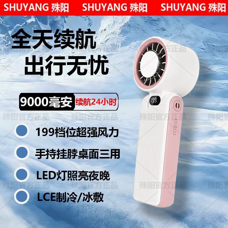 Z Sheyang [9,000mAh] ความจุขนาดใหญ่อายุการใช้งานแบตเตอรี่ที่ยาวนานเป็นพิเศษแพ็คน้ําแข็งเครื่องทําควา