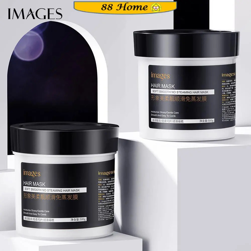 IMAGES Moisturizing Smooth Hair Mask Conditioner ซ่อมแซมผมเสีย / มาส์กผมไม่มี Stim 3O42