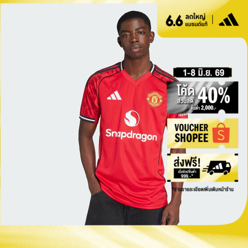 🔥 ป้ายยาแรง! รีวิวเสื้อฟุตบอล Manchester United 25/26 ชุดเหย้า ตัวจริง! ใส่แล้วเหมือนเป็นนักเตะ! 🔥