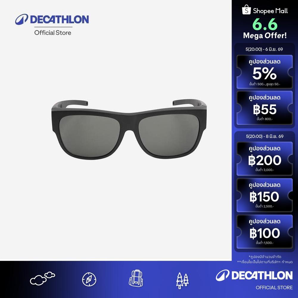 Decathlon Adults' Over-Glasses Mh Otg 500 แว่นกันแดดแบบสวมทับสำหรับผู้ใหญ่ รุ่น Mh Otg 500 เลนส์โพลา