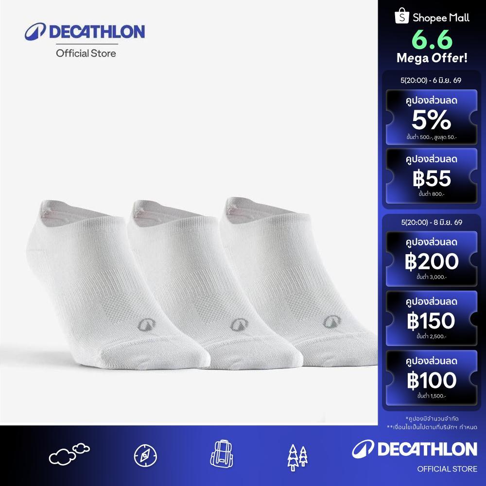 Decathlon Low Sports Socks Tri-Pack Rs 160 ถุงเท้ากีฬาหุ้มข้อรุ่น Rs 160 แพ็ค 3 คู่ - White