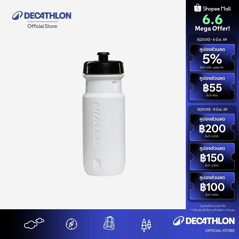 Decathlon Allroad Light 600Ml Bottle ขวดน้ำขนาด 600 มล. รุ่น Allroad Light - White
