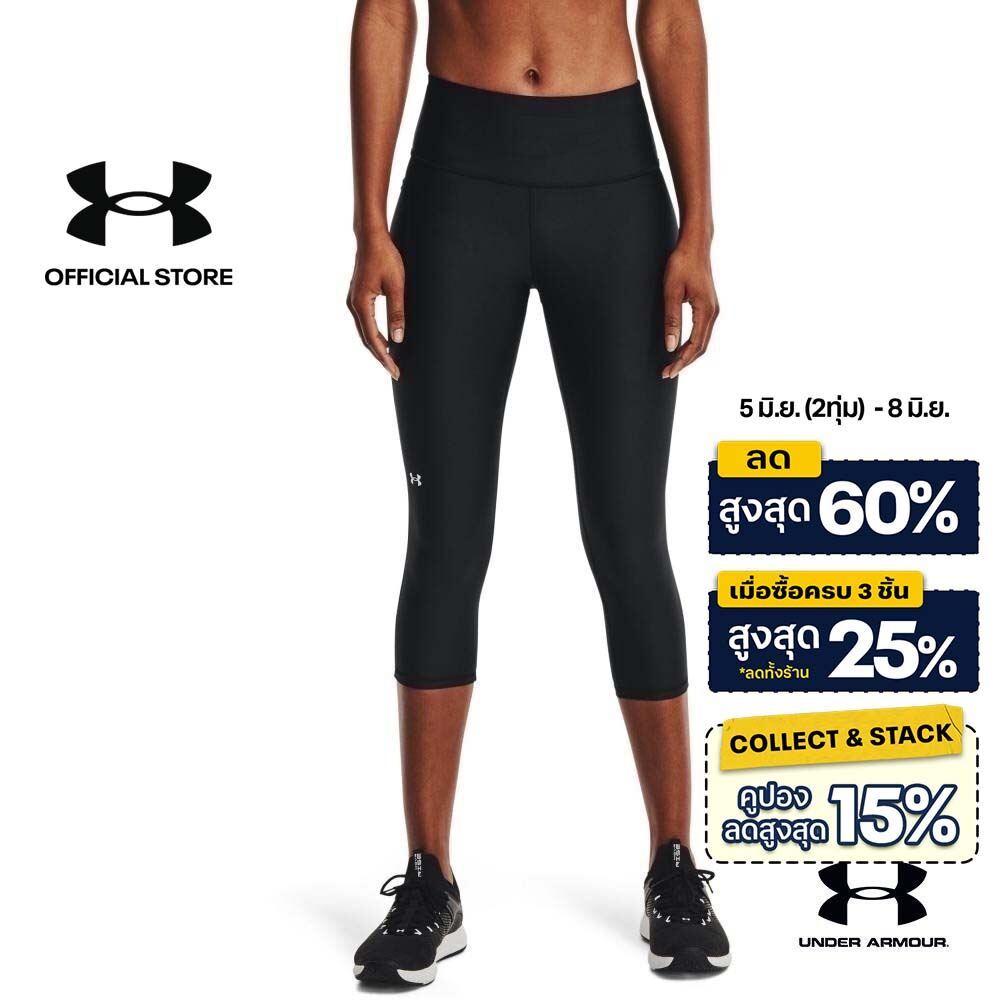Under Armour UA Women's HeatGear® Armour Hi-Rise Capris อันเดอร์ อาร์เมอร์ กางเกงเทรนนิ่ง สำหรับผู้หญิง รุ่น Capris