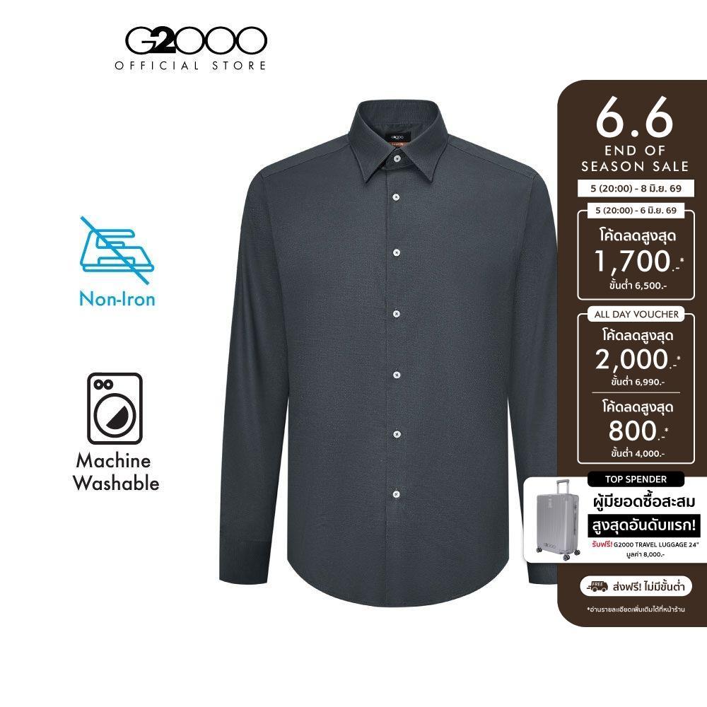 G2000 เสื้อเชิ้ตแขนยาวแบบทางการสำหรับผู้ชาย ทรง Smart Fit รุ่น 4112113298 DARK GREY
