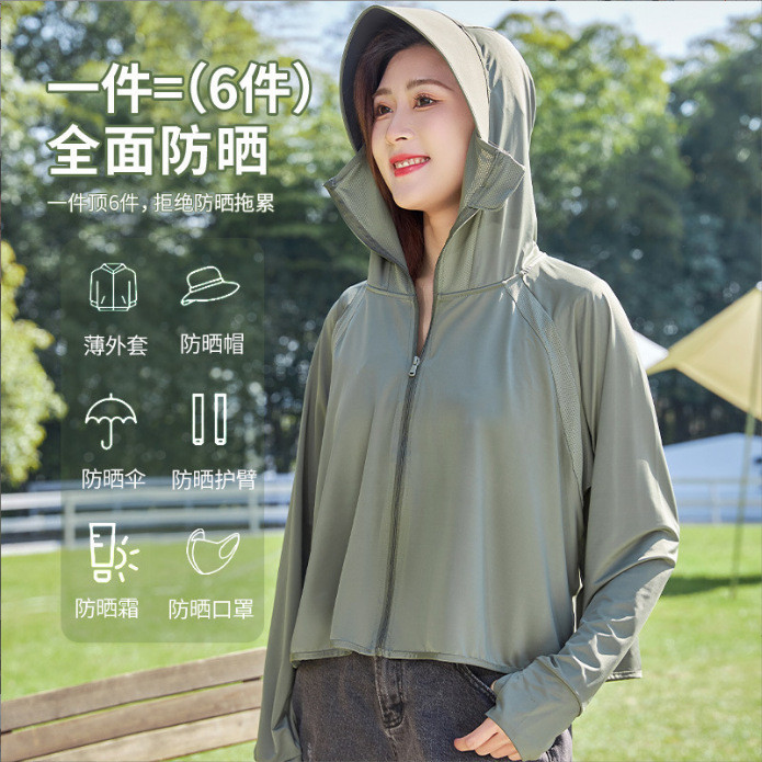 Lianliang เสื้อแจ็คเก็ตสตรีสไตล์ผ้าคลุมไหล่เสื้อครีมกันแดดบางหมวกครีมกันแดดเสื้อผ้าสีดําเสื้อคลุมยาง