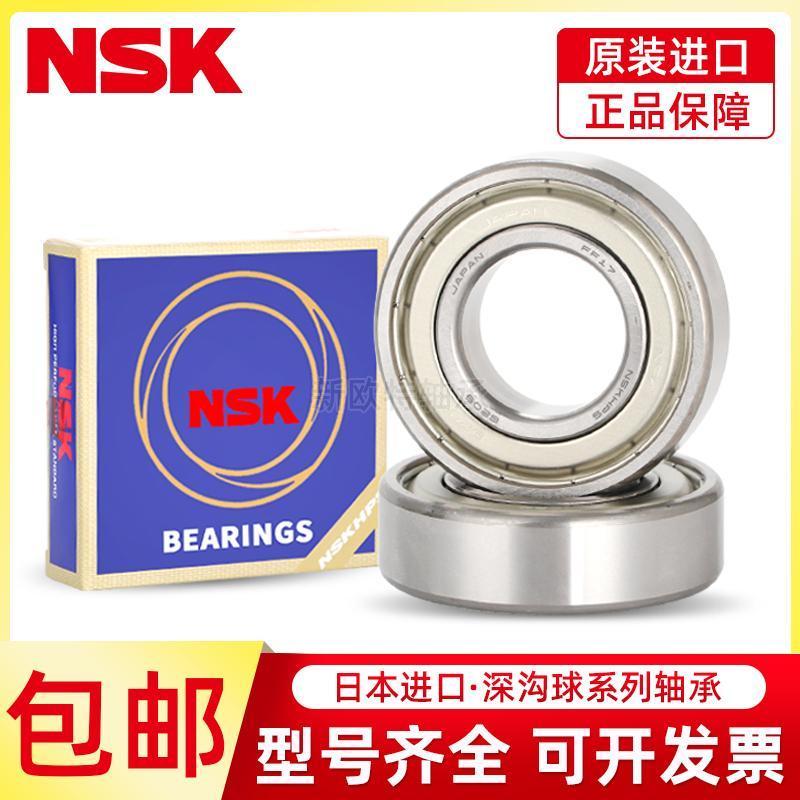 ญี่ปุ่น NSK แบริ่ง 6207 6208 6209 6210 6211 6212 6213 6214 ซซ ของ