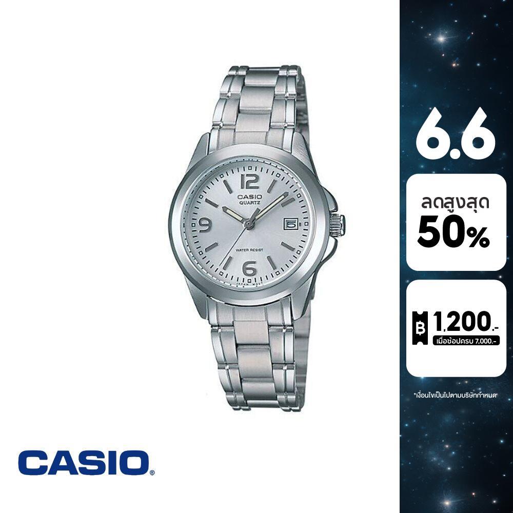 CASIO นาฬิกาข้อมือ CASIO รุ่น LTP-1215A-7ADF วัสดุสเตนเลสสตีล สีขาว