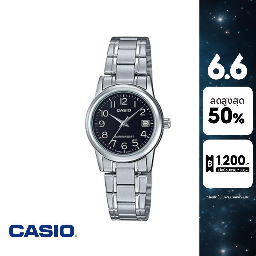 CASIO นาฬิกาข้อมือ CASIO รุ่น LTP-V002D-1BUDF วัสดุสเตนเลสสตีล สีดำ