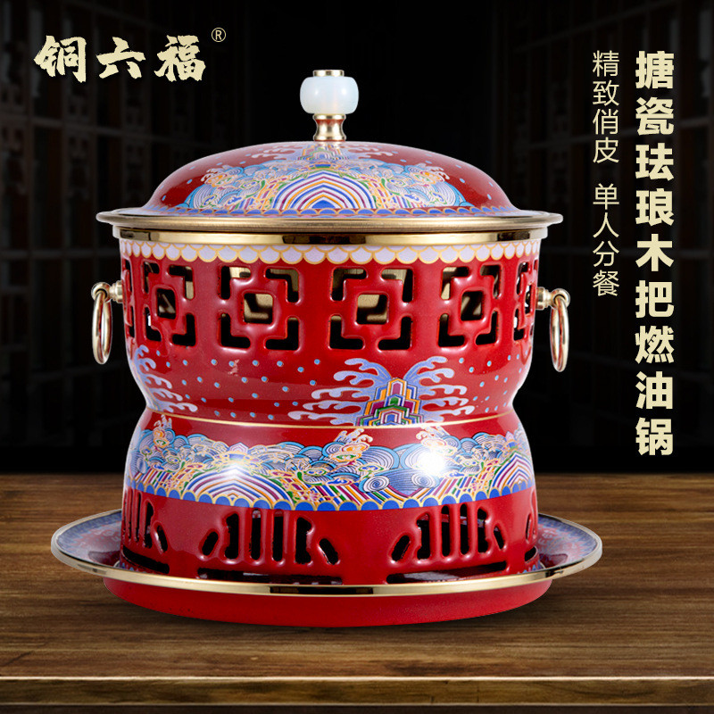 หม้อไฟขนาดเล็กเชิงพาณิชย์ Cloisonne หม้อไฟเดียวเครื่องดื่มแอลกอฮอล์ไฟทองแดงเป็นมิตรกับสิ่งแวดล้อมบริสุทธิ์หนึ่งคนเคลือบหม้อต้มทองแดงน้ํามัน MPLW