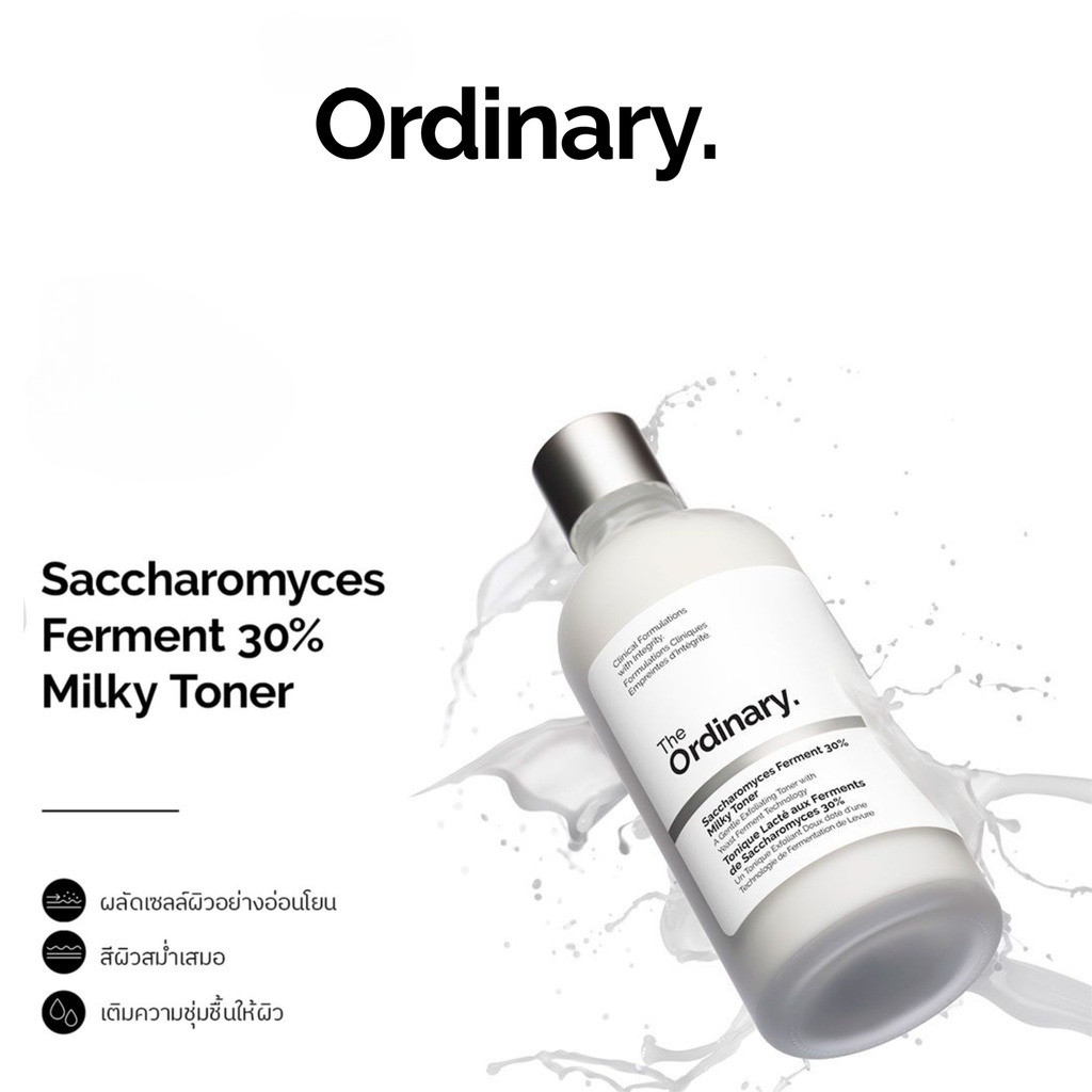 Ordinary Saccharomyces Ferment 30% Milky Toner - 100mL |โทนเนอร์สูตรอ่อนโยน เนียนนุ่ม กระจ่างใส
