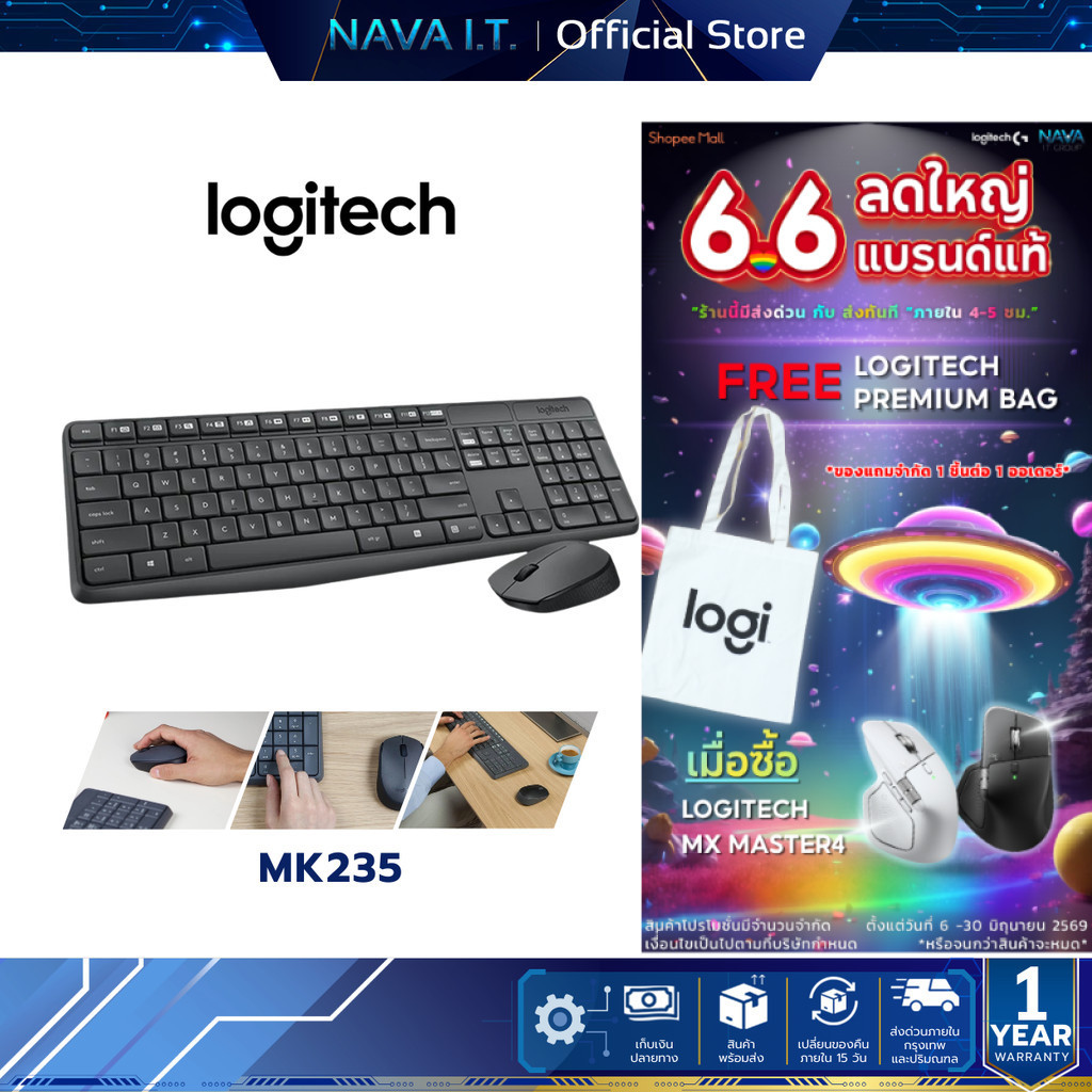 LOGITECH MK235 COMBO WIRELESS MOUSE & KEYBOARD เมาส์ คีย์บอร์ด ไร้สาย คีย์ TH/EN
