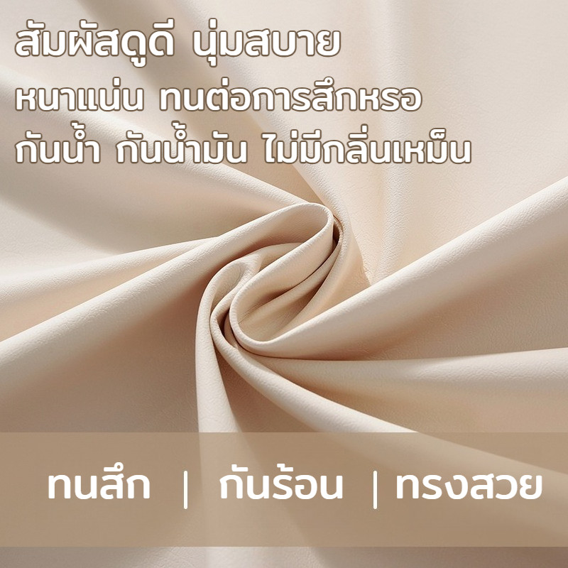 ผ้าปูโต๊ะ PVC ลายการ์ตูน กันน้ำมัน ทนความร้อน ไม่ต้องซัก รูปที่ 4