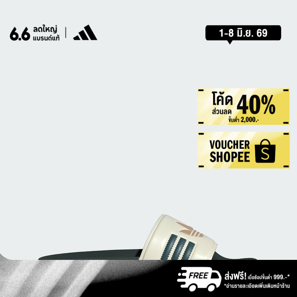 adidas ไลฟ์สไตล์ รองเท้าแตะ Adilette ผู้ชาย สีขาว JH7764
