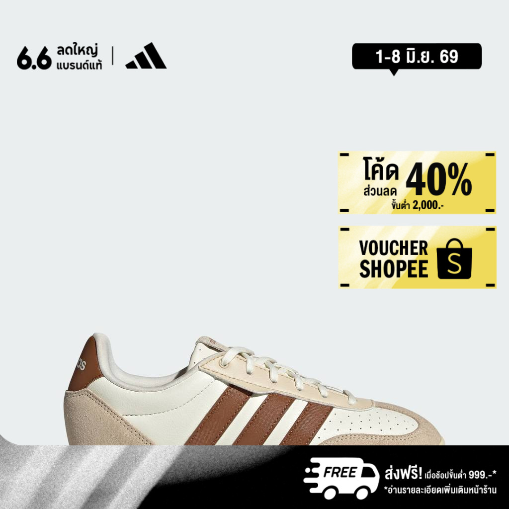adidas ไลฟ์สไตล์ รองเท้า BARREDA LO ผู้หญิง สีขาว HQ7389