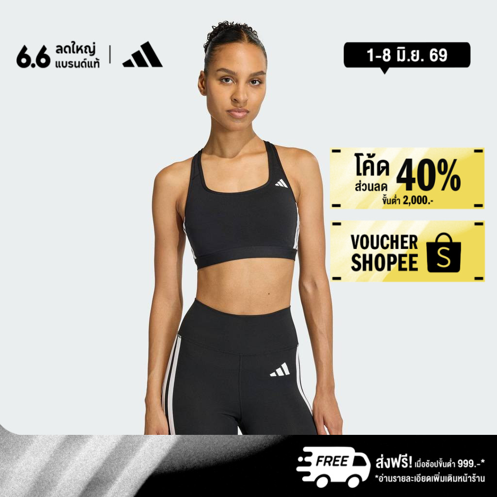 adidas Gym & Training Optime Essentials Workout 3-Stripes Medium Support Bra Women Black KB4383
