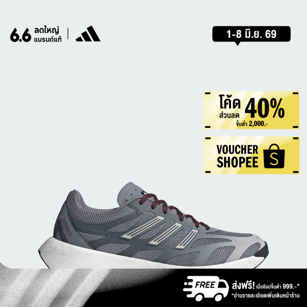 adidas ไลฟ์สไตล์ รองเท้า Adizero Aruku Unisex สีเทา JH8116
