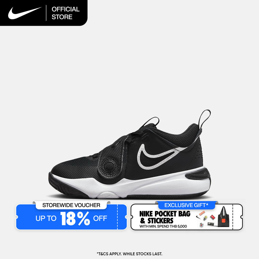 Nike Younger Kids' Team Hustle D 11 Shoes - Black [DV8994-002]