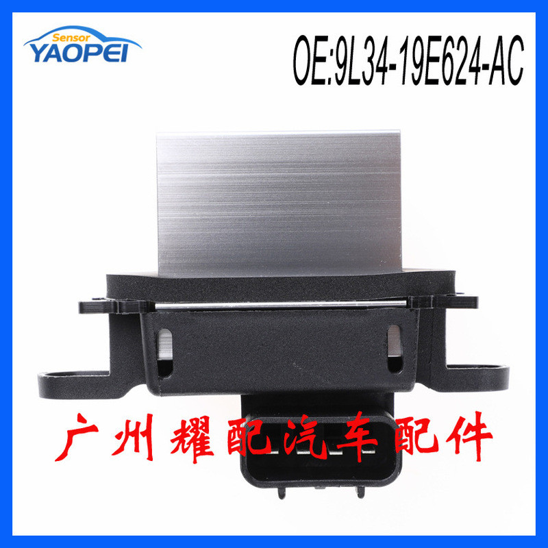 9L34-19E624-AC เหมาะสําหรับ 2008-2012 Ford F150 โมดูลต้านทานพัดลมทําความร้อน