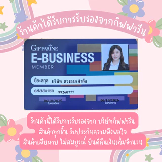 ขมิ้นชัน ชมิ้นชันแคปซูล ขมิ้นชันสกัด กิฟฟารีน | เคอร์คิวมา ซี-อี กิฟฟารีน ลดอาการ แน่นท้อง ท้องอืด