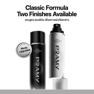 Pramy Moisturizing Makeup Setting Spray Matte Finish 30ml พรามี่ เซ็ตติ้งสเปรย์ฟินิชแมทสุดฮิต สูตรอัปเกรดใหม่.
