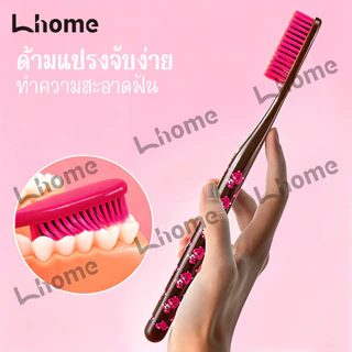 แปรงสีฟัน2ชิ้นลายสตรอเบอร์รี่น่ารัก หัวยาวออกแบบกว้าง ขนสัมผัสนุ่มทำความสะอาดทุกซอก