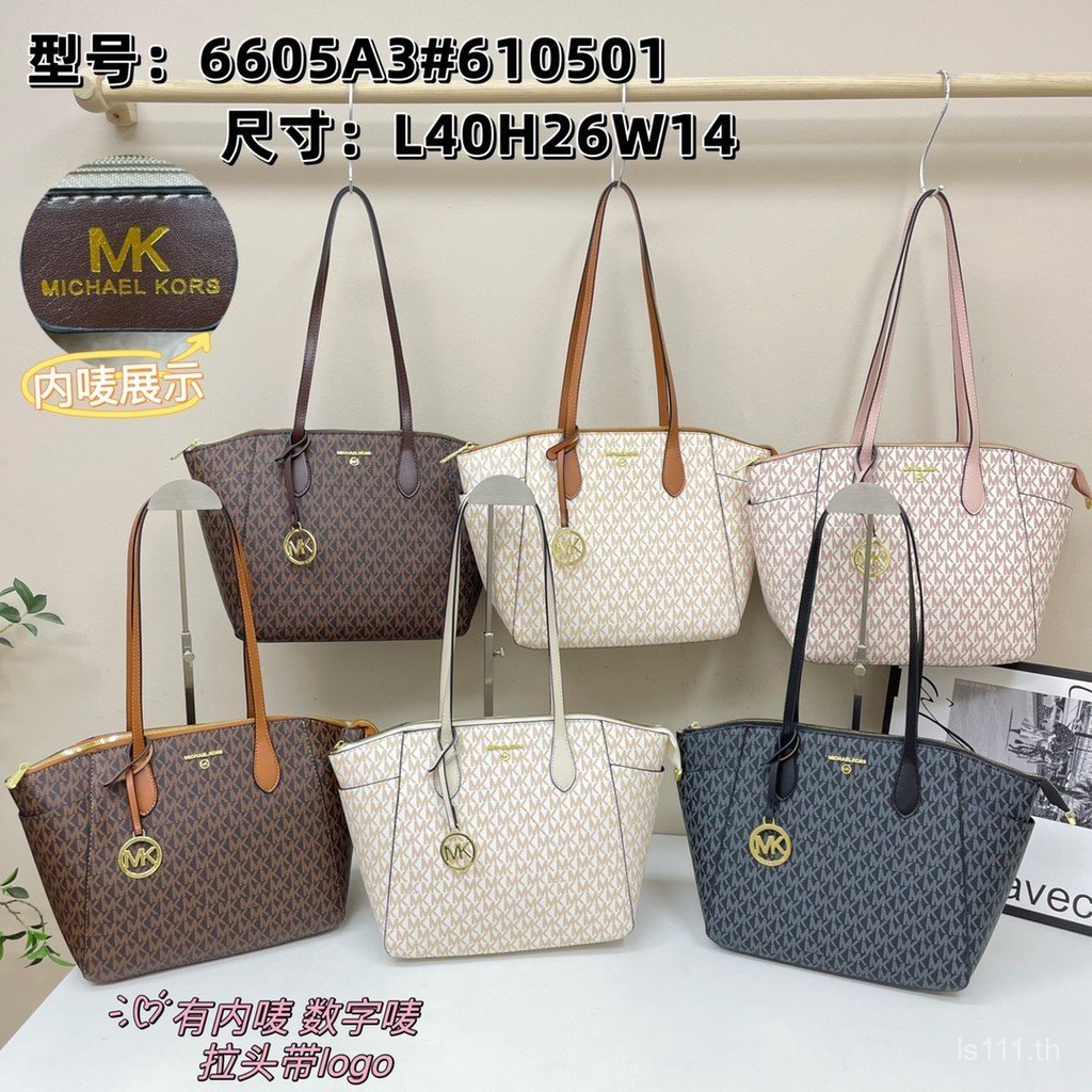 กระเป๋า MK/MK กระเป๋าถือ Tote กระเป๋ากระเป๋าผู้หญิง Stray bag กระเป๋าช้อปปิ้งคลาสสิกสไตล์ Preppy ของ