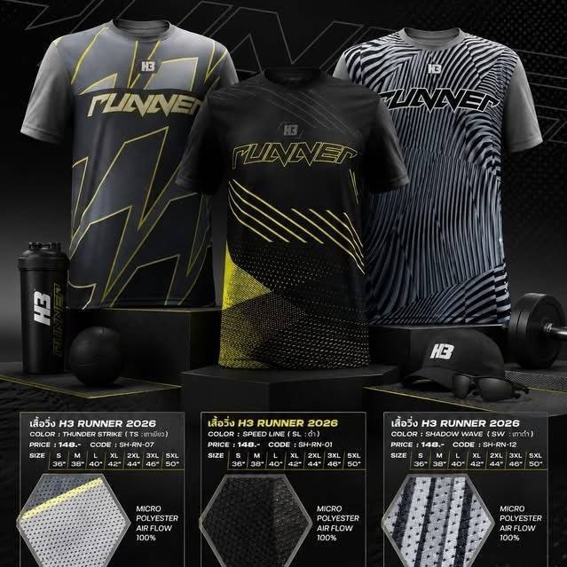 เสื้อวิ่ง H3 RUNNER 2026