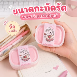🚚ส่งจากไทย🚚ของเล่นสกุชชี่รูปขนมปังไอติมมูส นุ่มหนึบเด้ง คืนรูปช้า บีบคลายเครียด พกพาได้ทุกที่