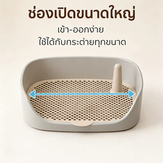 ห้องน้ํากระต่าย สองชั้นที่ถอดออกได้ ช่วยกระต่ายตรึงสถานที่เข้าห้องน้ำ ทำความสะอาดง่าย ลดกลิ่นเหม็น ﻿