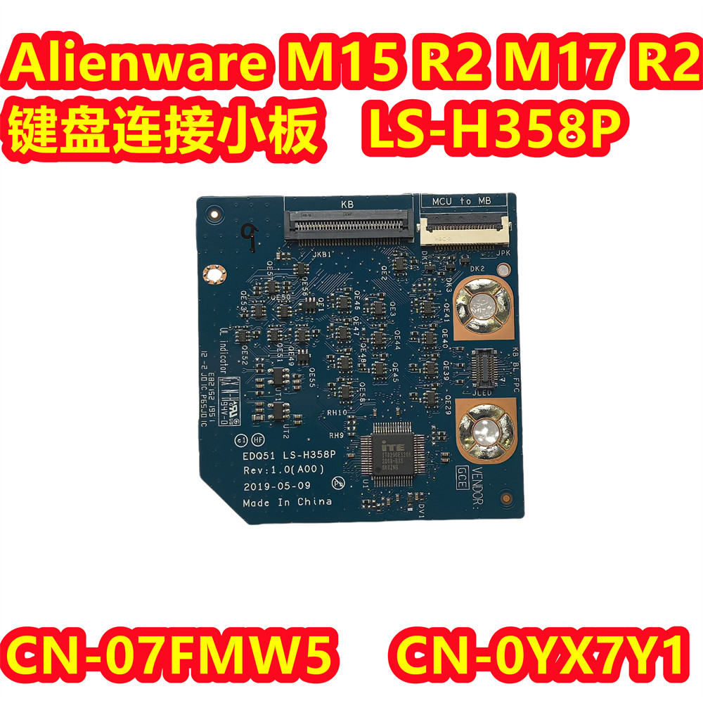 DELL Dell Alienware M15 R2 M17 R2 การเชื่อมต่อแป้นพิมพ์บอร์ดขนาดเล็ก LS-H358P 0YX7Y1