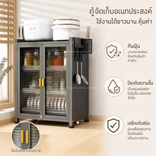 BM ตู้เก็บจานชาม ชั้นวางจานมีล้างหนาพิเศษ พร้อมชั้นวางจานในตัว กันฝุ่นกันสนิม ประตูแม่เหล็ก