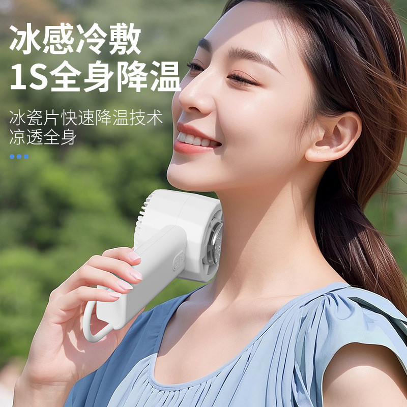 Portable Ultra-Silent Refrigeration Fan Handheld Small Fan Mini Portable Light-Tone Refrigeration Fa