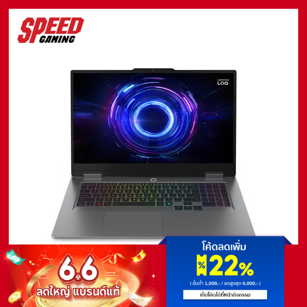 LENOVO LOQ (17IRX10-83JH00CRTA) Intel I7-13650HX RTX 5060 Notebook(โน๊ตบุ๊ค) By Speed Gaming