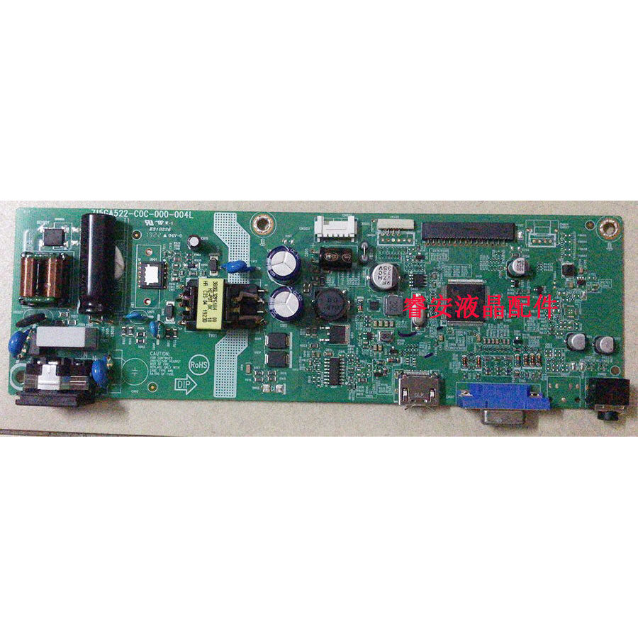 Philips 241V8 Power Board 221V เมนบอร์ด 271V8 ไดรฟ์ 715GA522-C0C-000-004L