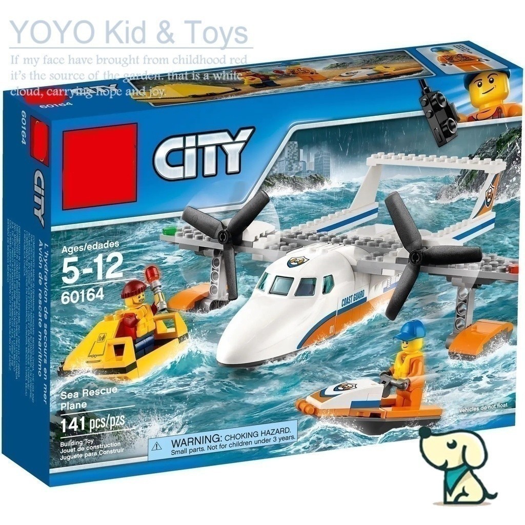YoYo Hobby YZ10 ใช้งานร่วมกับ /City/Sea Rescue Plane/60164/02066/6751/บล็อกตัวต่อ/ของเล่น EC2