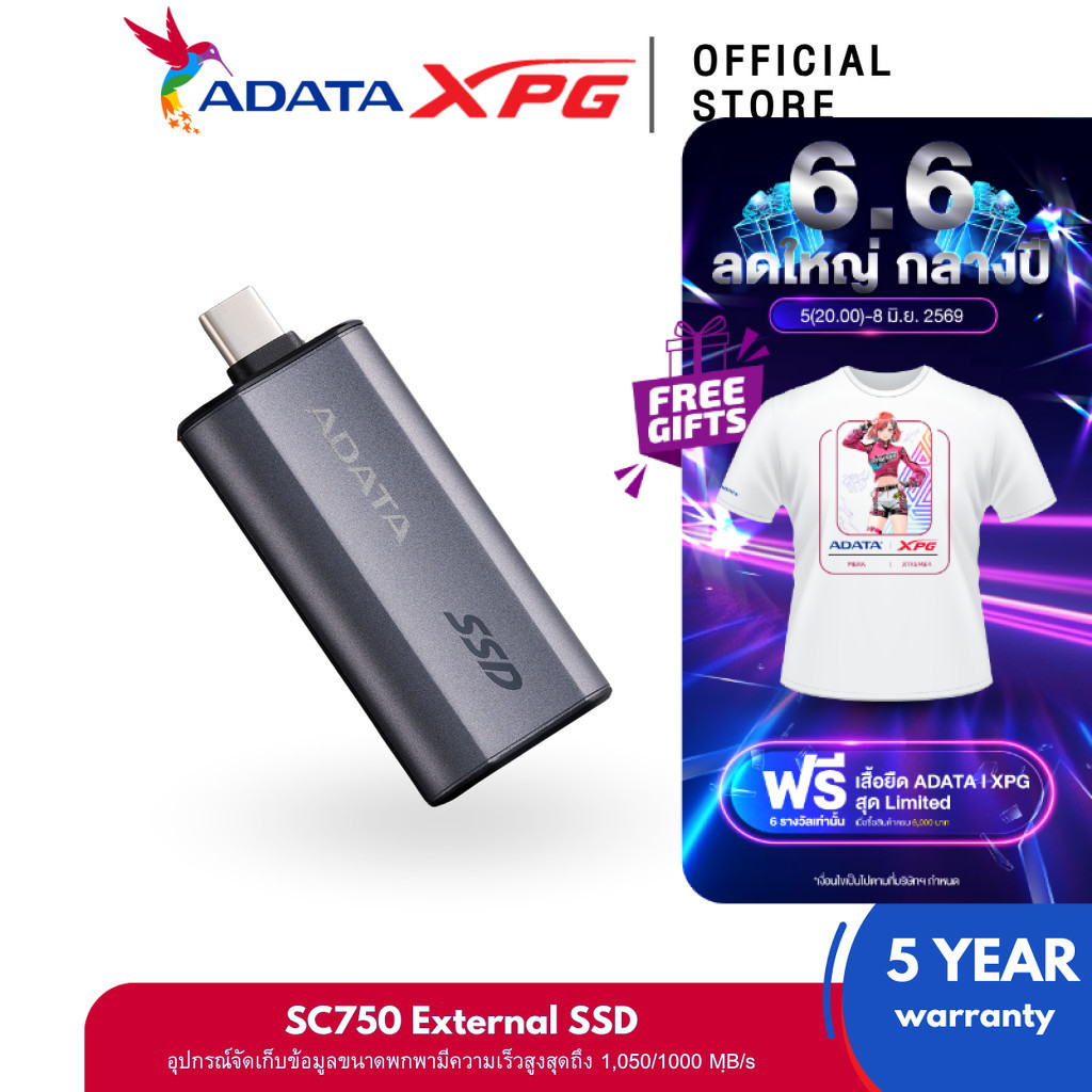 ADATA SC750 SSD External 500GB/1TB/2TB speeds of up to 1050MB/s.USB Type-C USB 3.2 (เอสเอสดีพกพา)