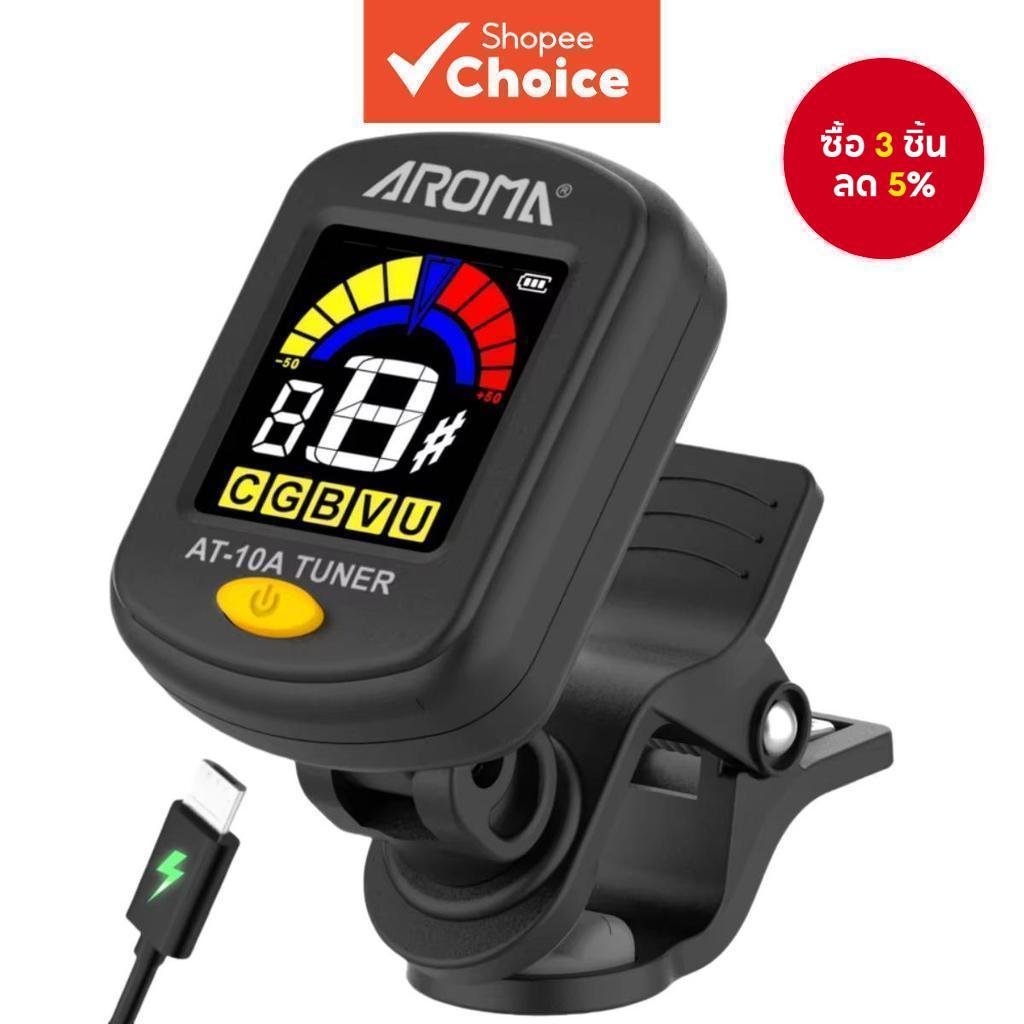 AROMA AT-10A จูนเนอร์กีตาร์แบบชาร์จไฟได้/จูนโครมาติก/หน้าจอ LCD สี/รวดเร็วและแม่นยํา/สําหรับกีตาร์, เบส, ไวโอลิน