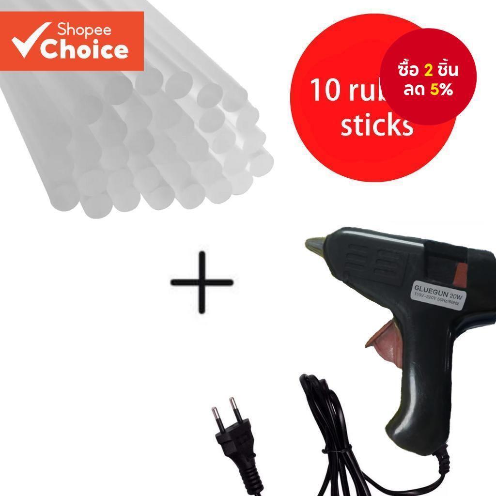 ปืนกาวร้อน 20w + กาวแท่ง Revolver 10, 20 หรือ 30 (110v และ 220v) มืออาชีพ