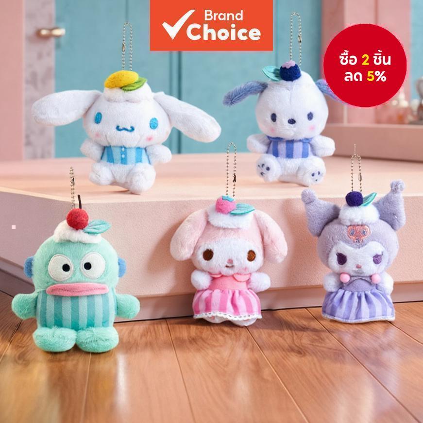 พวงกุญแจตุ๊กตาผ้ากํามะหยี่ Sanrio Fruit-Head Good Mood อย่างเป็นทางการ-ดีไซน์สําหรับกระเป๋า,พวงกุญแจหรือกุญแจรถ แฟนทางเลือกที่ยอดเยี่ยมสําหรับของขวัญวันหยุด