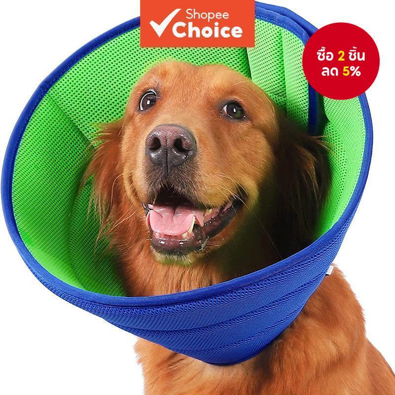 Soft Cone Recovery Collar ปรับระบายอากาศได้ – ปลอกคอสุนัข & ปลอกคอแมว & สายจูงสุนัขสําหรับสัตว์เลี้ยงหลังการผ่าตัด