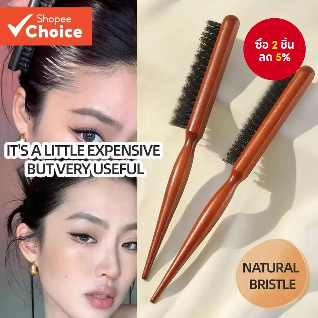 แปรงผม 3 แถวไม้ที่เป็นของแข็ง - สําหรับการล้อเล่นหัวน้ํามัน, การทําความสะอาดขนเครา ก่อน & คอ