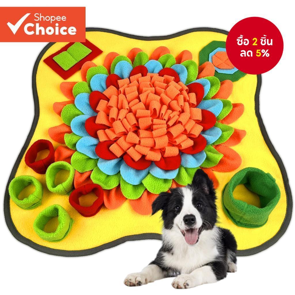 Pet Sniffing Pad Interactive Natural Foraging Enhanced Psychological Stimulation Toy เหมาะสําหรับสัตว์เล็กแมวสุนัข